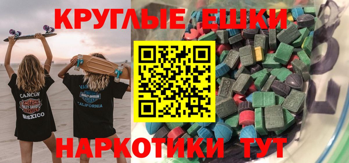 Экстази Cube  Вход с VPN  ЭКСТАЗИ MDMA  Старая Купавна 