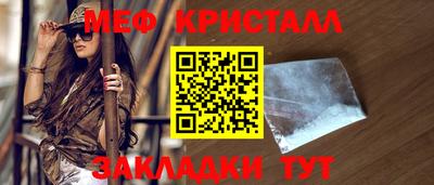 марки lsd Бугуруслан