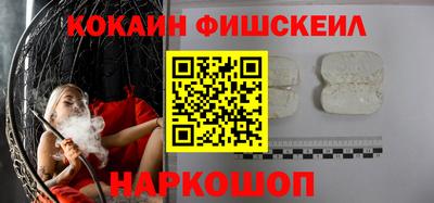 марки lsd Будённовск
