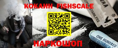 марки lsd Будённовск