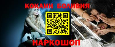 марки lsd Будённовск