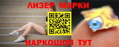 марки lsd Будённовск