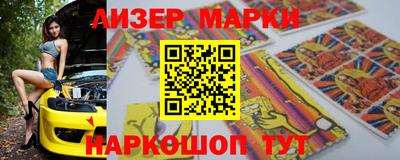 марки lsd Бугуруслан