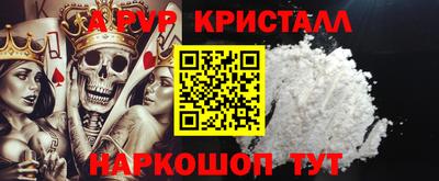 марки lsd Будённовск