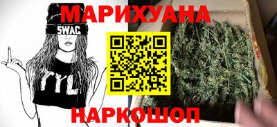 марки lsd Будённовск