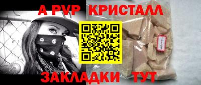 марки lsd Бугуруслан