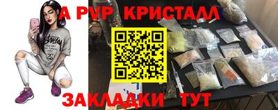 марки lsd Бугуруслан