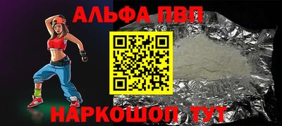 первитин Чапаевск