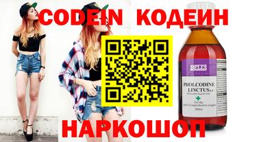 марки lsd Будённовск