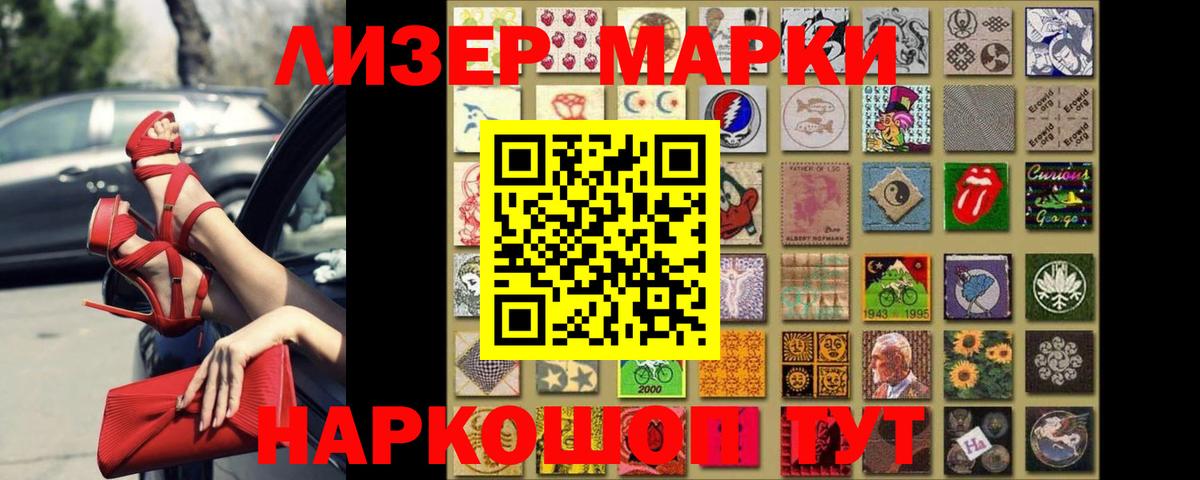 Лсд 25 экстази ecstasy Старая Купавна