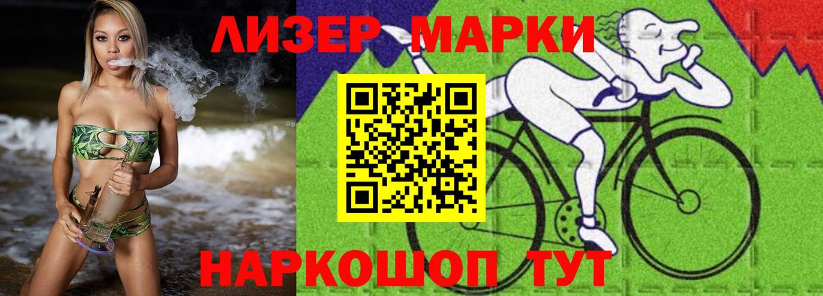 ЛСД экстази кислота  Вход с VPN  Лсд 25 экстази кислота  Старая Купавна 