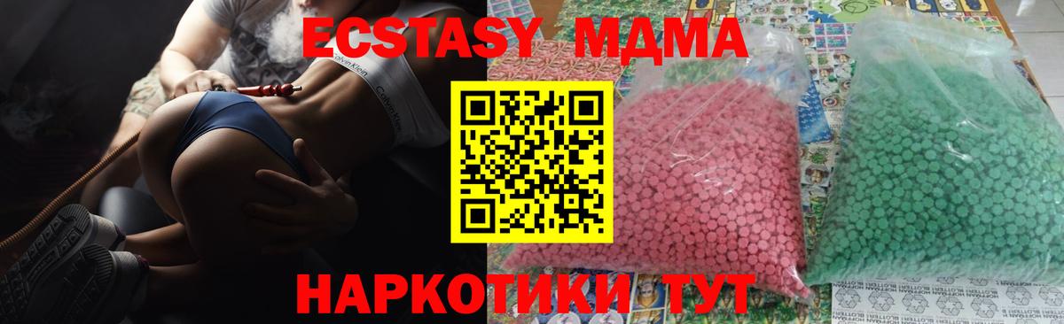 МДМА VHQ Старая Купавна