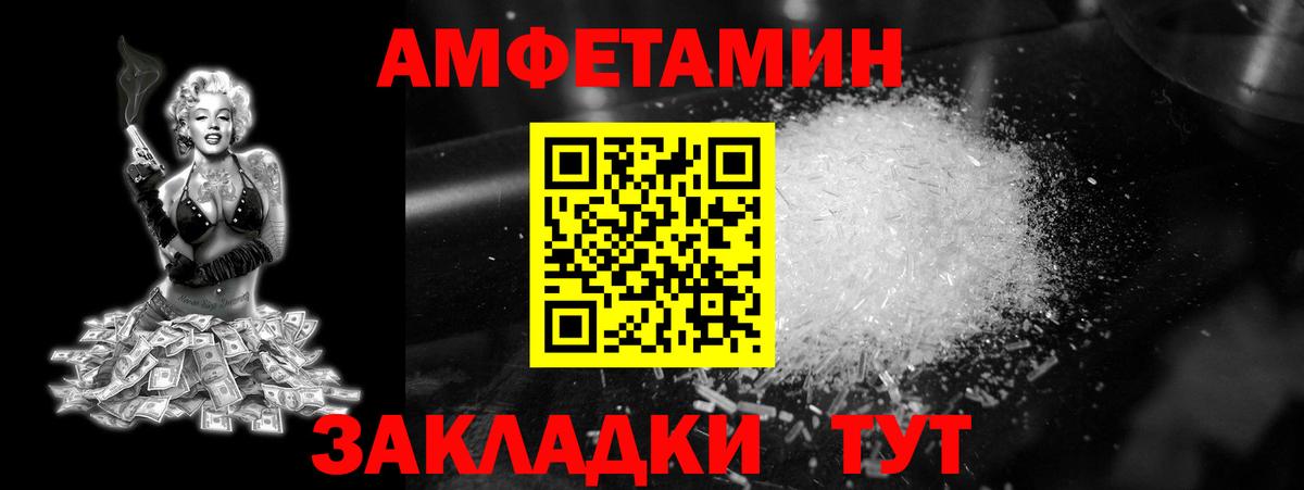 Псилоцибиновые грибы Старая Купавна