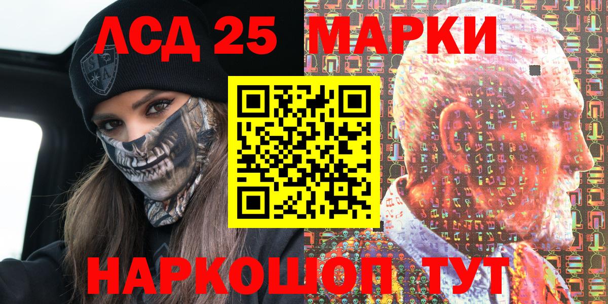 Старая Купавна  Канабис  Мефедрон кристаллы  Cocaine  Альфа ПВП СОЛЬ кристаллы  Вход с VPN  ГАШ 
